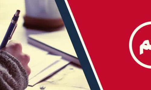 اطلاعیه تکمیلی برگزاری غیرحضوری امتحانات نیمسال اول سال تحصیلی 1405-1404 دانشگاه ایلام/ شیوه برگزاری دفاعیه پایان نامه‌ها و رساله‌های دانشجویی